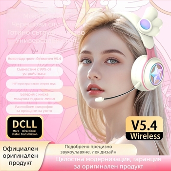 KE50 слушалки за повторение и запаметяване, Bluetooth хедсет за учене на английски