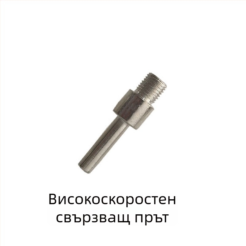 Глава за шлайфане на гуми, волфрамова стомана, чашовидна глава за ремонт на гуми, 42mm55