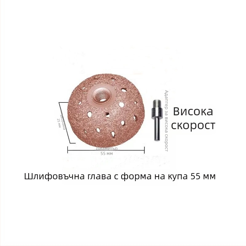 Глава за шлайфане на гуми, волфрамова стомана, чашовидна глава за ремонт на гуми, 42mm55