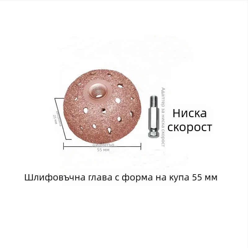 Глава за шлайфане на гуми, волфрамова стомана, чашовидна глава за ремонт на гуми, 42mm55