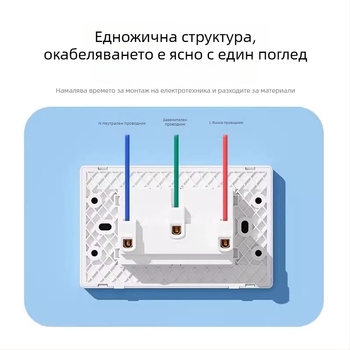 Тип 118 комбиниран превключвател и контактна платка, панел за вграждане в кухнята, панел с отвори 10/15/20, 10A