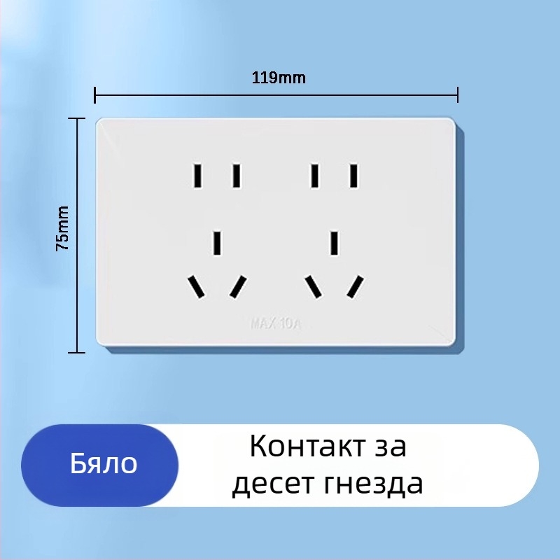 Тип 118 комбиниран превключвател и контактна платка, панел за вграждане в кухнята, панел с отвори 10/15/20, 10A