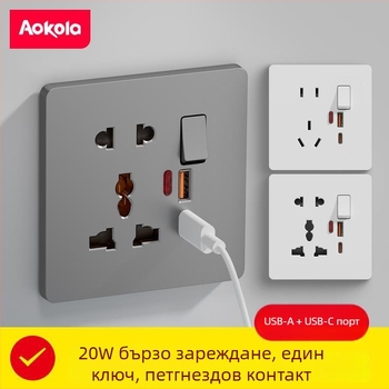 86-тип розетка със ключ, USB Type-C порт и бързо зареждане, скрит монтаж, петполюсна розетка