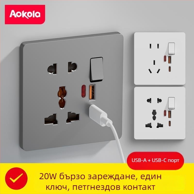 86-тип розетка със ключ, USB Type-C порт и бързо зареждане, скрит монтаж, петполюсна розетка