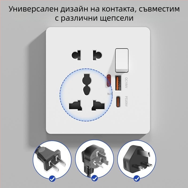 86-тип розетка със ключ, USB Type-C порт и бързо зареждане, скрит монтаж, петполюсна розетка