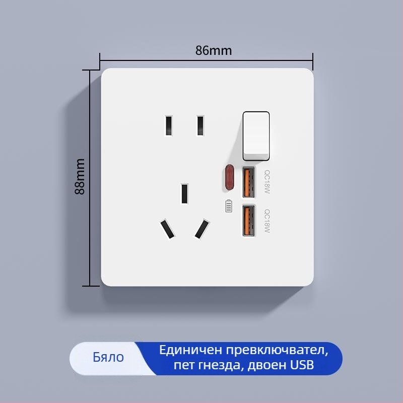 86-тип розетка със ключ, USB Type-C порт и бързо зареждане, скрит монтаж, петполюсна розетка