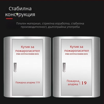 Шкаф за пожарогасител от неръждаема стомана, арковиден дизайн със заоблени ъгли, противоударен, усилена дебелина 304/201