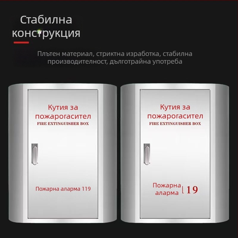 Шкаф за пожарогасител от неръждаема стомана, арковиден дизайн със заоблени ъгли, противоударен, усилена дебелина 304/201