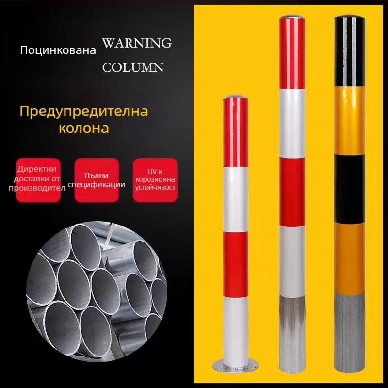 Галванизирана стоманена тръбна колона за предупреждение с рефлекторна лента, висока видимост