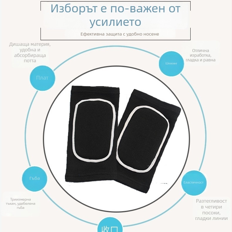 Протектори за лактите от спортна пяна — за танци, колоездене и фитнес, баскетбол и спортове с топка, регулируеми, против сблъсък