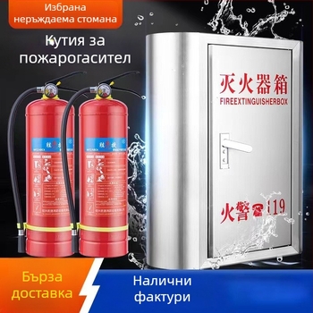 Арковиден антиударен шкаф за пожарогасители за супермаркети и офисни сгради, монтиран на пода