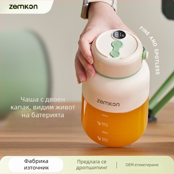 Лого по поръчка: нов модел преносима електрическа сокоизстисквачка за домашна употреба, напълно автоматична компактна чаша за сок