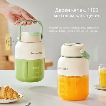 Лого по поръчка: нов модел преносима електрическа сокоизстисквачка за домашна употреба, напълно автоматична компактна чаша за сок