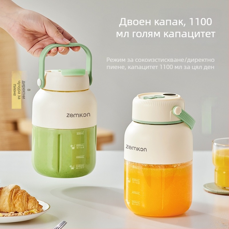 Лого по поръчка: нов модел преносима електрическа сокоизстисквачка за домашна употреба, напълно автоматична компактна чаша за сок