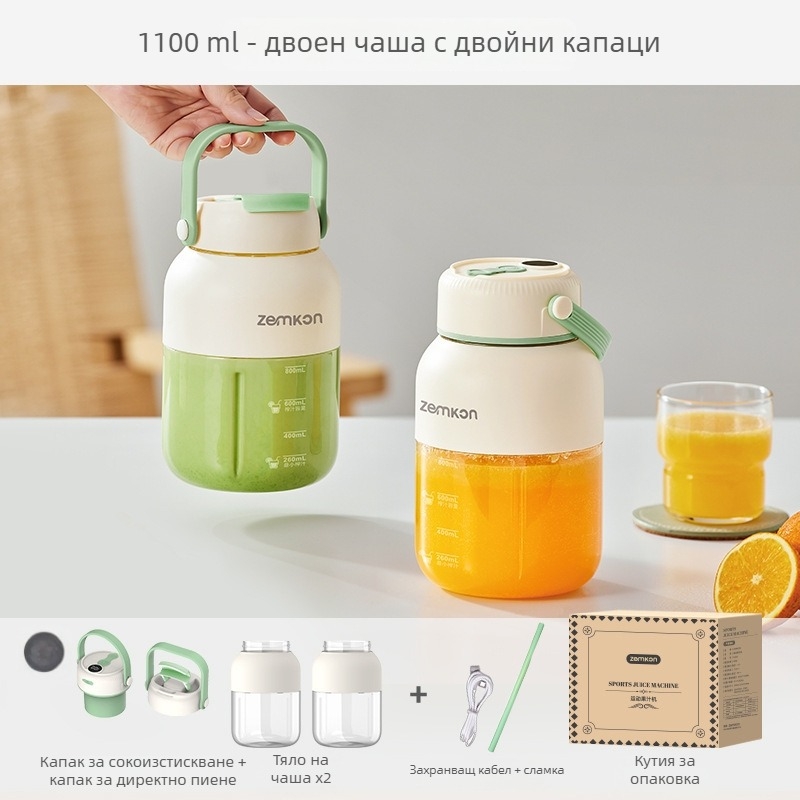 Лого по поръчка: нов модел преносима електрическа сокоизстисквачка за домашна употреба, напълно автоматична компактна чаша за сок