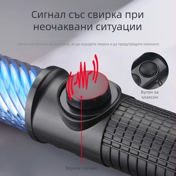 YJ04 Магнитен LED сигнален жезъл с червено и синьо осветяване за охранителен патрул