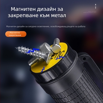 YJ04 Магнитен LED сигнален жезъл с червено и синьо осветяване за охранителен патрул