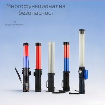 Многофункционална палка за безопасност с LED платка и управляваща платка PCBA