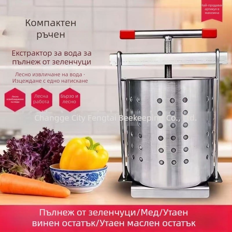 Ръчна преса за зеленчуков пълнеж от неръждаема стомана – изцеждане на вода, сокоизстисквачка и дехидратор за кнедли