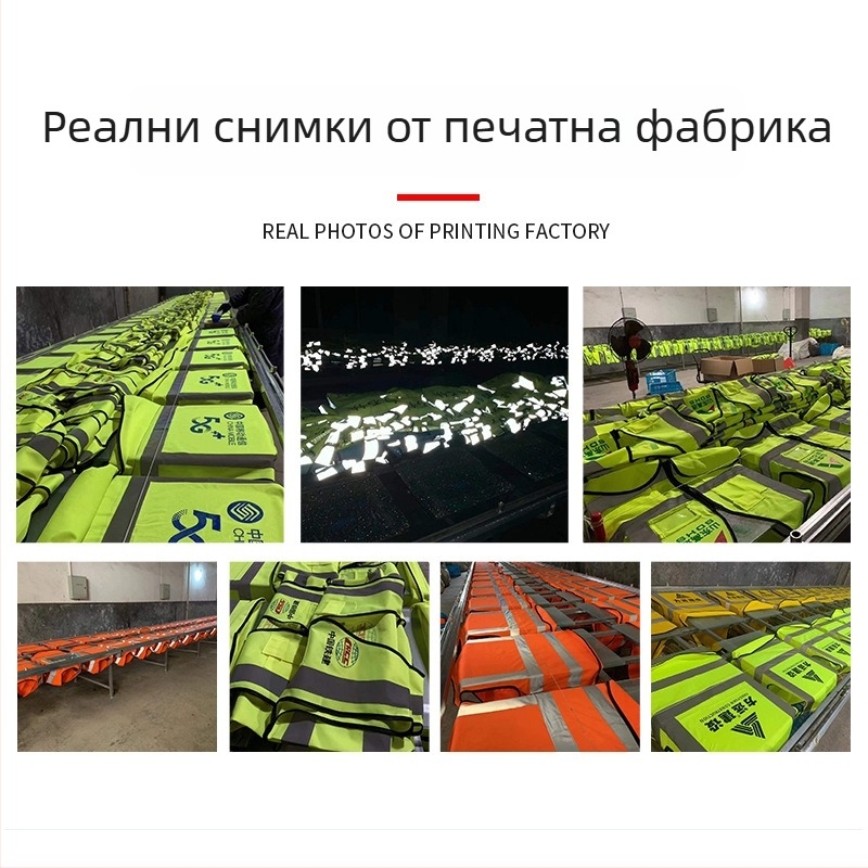 Отразяваща жилетка за безопасност за строителни площадки, пътни участъци и санитарна служба, флуоресцентна работна жилетка