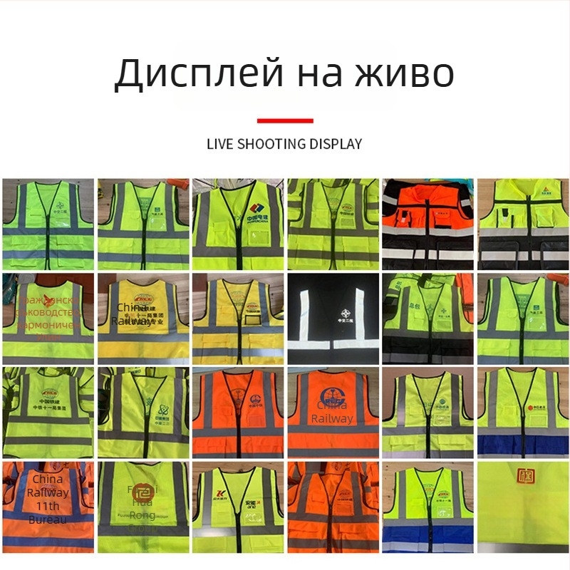 Отразяваща жилетка за безопасност за строителни площадки, пътни участъци и санитарна служба, флуоресцентна работна жилетка
