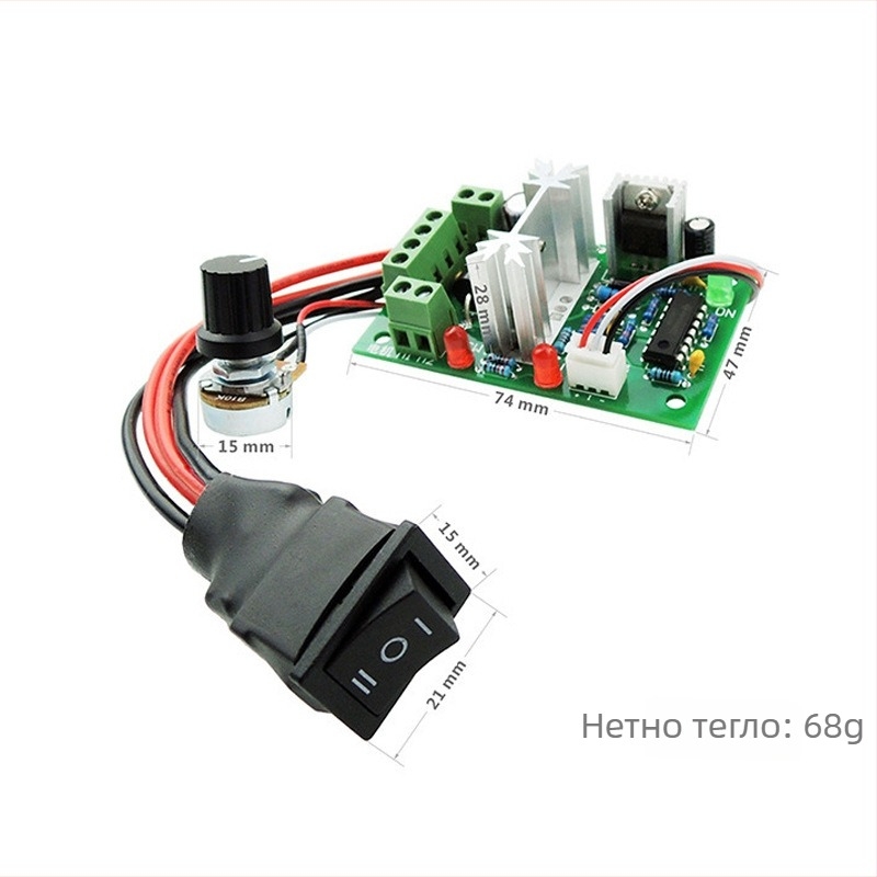 PWM контролер за микро двигател 12V/24V DC четков мотор с превключвател напред/назад и регулиране на скоростта