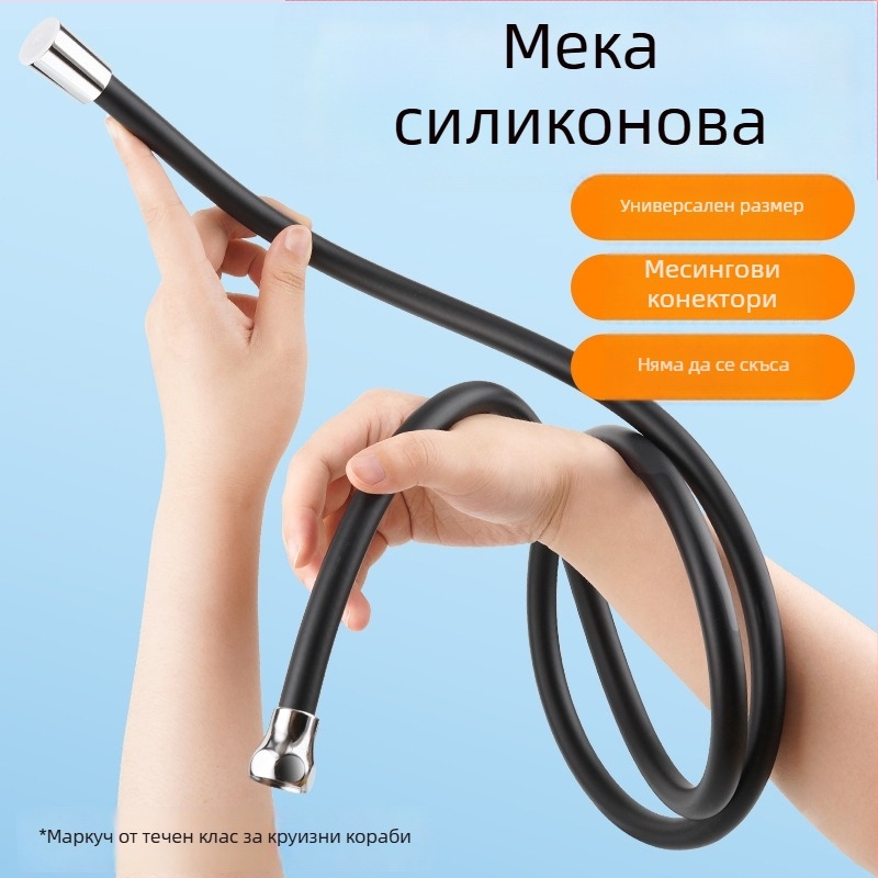 Силиконов душ маркуч, експлозийно устойчив свързващ маркуч за душ глава и бойлер