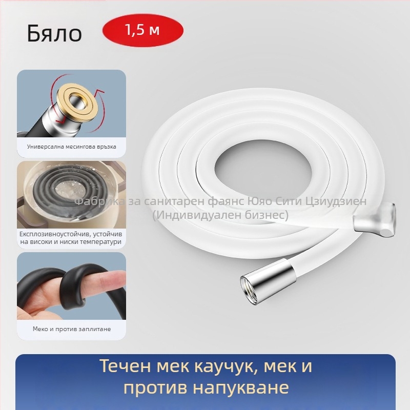 Силиконов душ маркуч, експлозийно устойчив свързващ маркуч за душ глава и бойлер