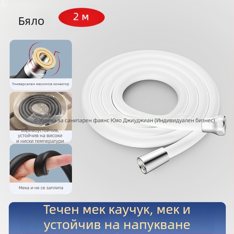Силиконов душ маркуч, експлозийно устойчив свързващ маркуч за душ глава и бойлер