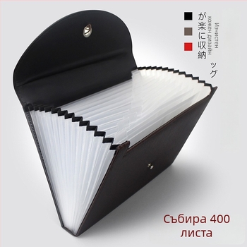 Кожена папка-органайзер за документи с персонализирано лого, водоустойчива
