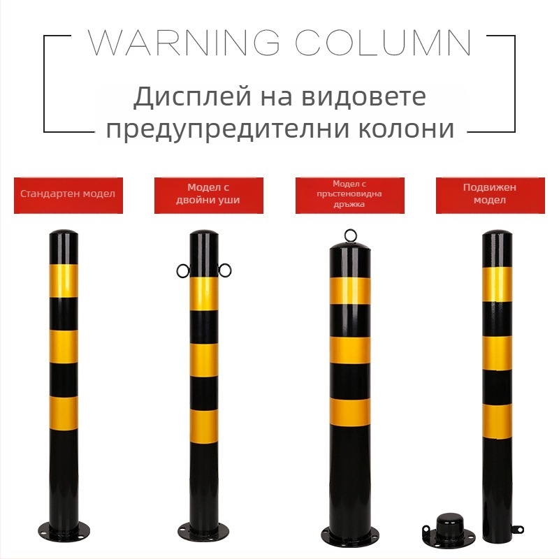 Усилена стоманена тръбна предупреждителна колона за пътища – противоударна пътна колона с рефлекторен знак