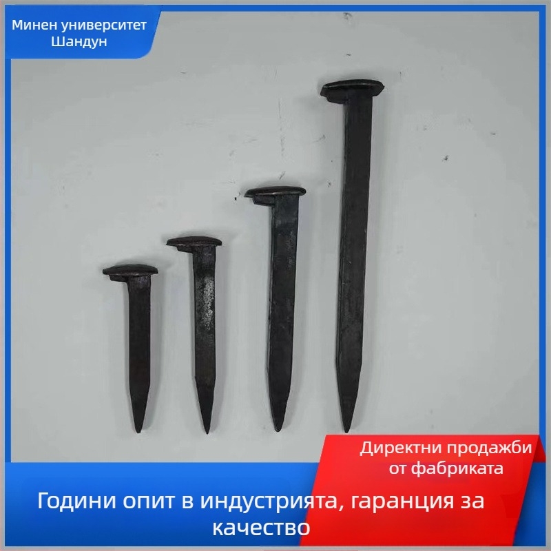 Пирони за железопътни релси за дървени подпори, минни релсови пирони 10×100 мм и 12×120 мм