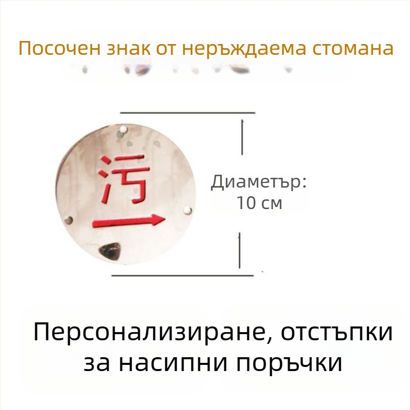 Персонализиран наземен електрически знак с метални пирони за тръбопроводи и кабелни трасета