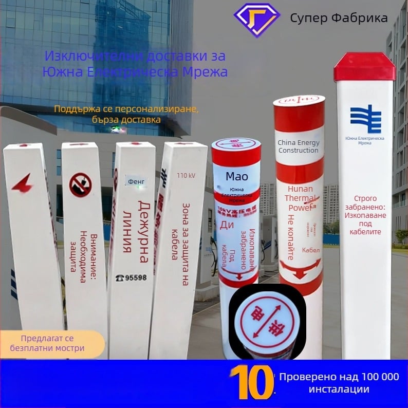 Фибростъклен указателен стълб за кабели и пътни знаци