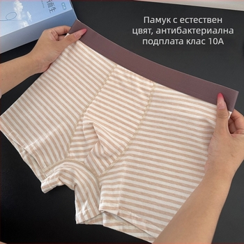 Мъжки памучни боксерки на райета, естествен цвят памук, дишащи, антибактериални, без боядисване, голям размер, комфортни
