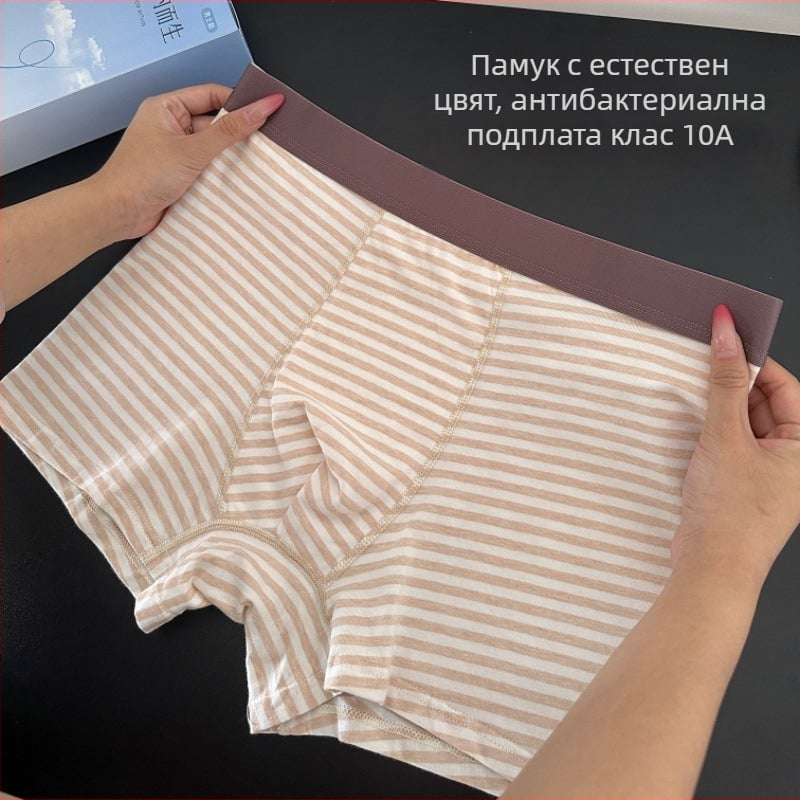 Мъжки памучни боксерки на райета, естествен цвят памук, дишащи, антибактериални, без боядисване, голям размер, комфортни