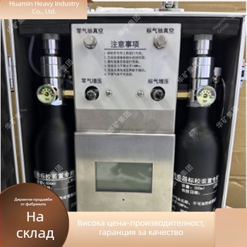 KXH300 интринзично безопасен регулатор на потока за минната индустрия