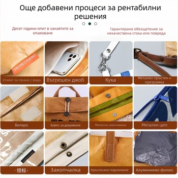 Dupont хартия конверт за документи, поръчков, водоустойчив, за A4/A5 файлове и таблети