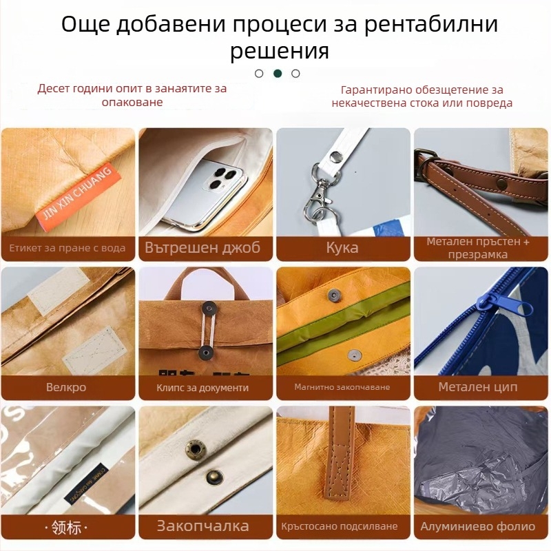 Dupont хартия конверт за документи, поръчков, водоустойчив, за A4/A5 файлове и таблети