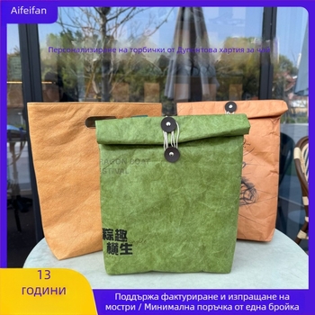 DuPont хартия за чайни торбички и изолиран кутия за обяд с алуминиево фолио, чанта за пътуване на открито и офисна чанта за файлове