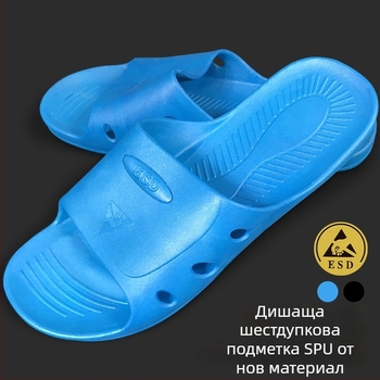 Антистатични чехли с удебелена подметка, без прах ESD, дишаща мека подметка за мъже и жени в електронни фабрики, синьо-бял, неплъзгащи се.