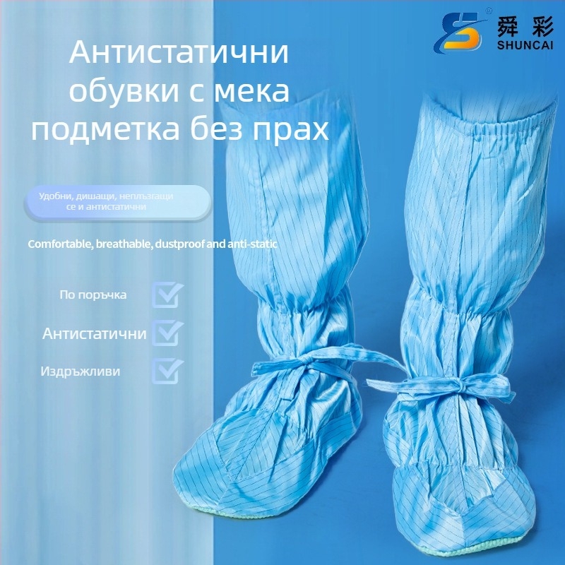 Антистатични PVC високи ботуши с мека подметка за чиста стая, защита от прах и износоустойчиви, цветове: син, бял, розов, жълт