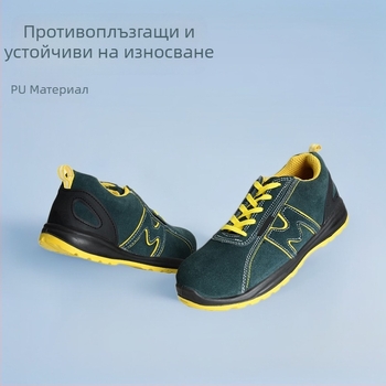 Odeshang Защитни обувки, жълто дишащо мрежесто горнище, антипробив и антистатично, нисък профил, стоманен носок