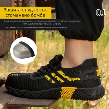 Мъжки летни защитни обувки за работа с дишаща Flyknit горна част, мек под, стоманено върхче и стоманена подметка, устойчиви на удари и пробив, леки