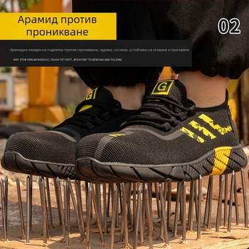 Мъжки летни защитни обувки за работа с дишаща Flyknit горна част, мек под, стоманено върхче и стоманена подметка, устойчиви на удари и пробив, леки