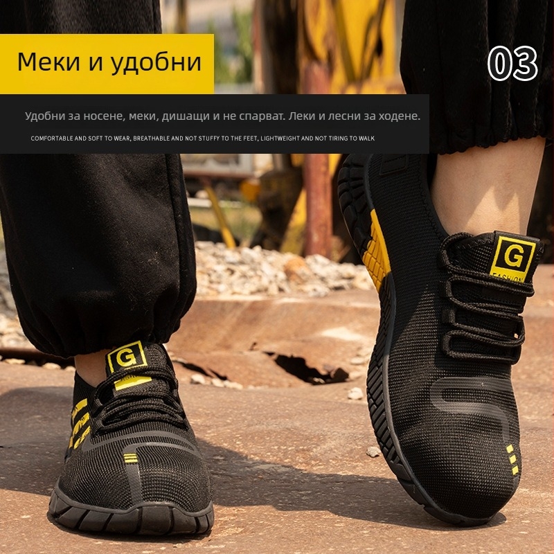 Мъжки летни защитни обувки за работа с дишаща Flyknit горна част, мек под, стоманено върхче и стоманена подметка, устойчиви на удари и пробив, леки
