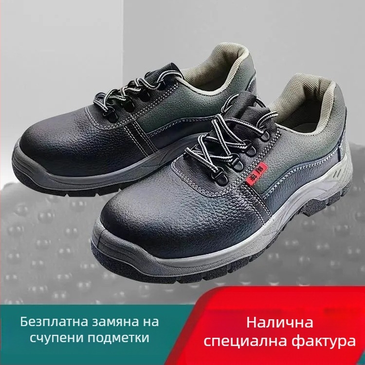 Aoxiang висококачествени обувки за трудова безопасност със стоманен носок, антиударни, антипробивни и антистатични, три защитни свойства, леки и дишащи