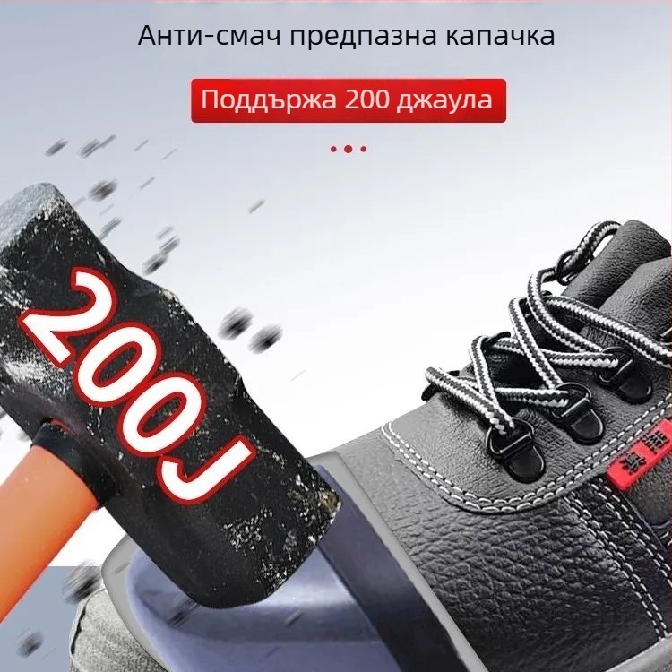 Aoxiang висококачествени обувки за трудова безопасност със стоманен носок, антиударни, антипробивни и антистатични, три защитни свойства, леки и дишащи
