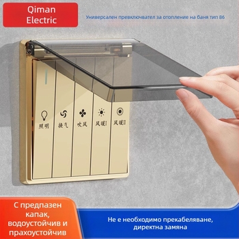 86-тип превключвател за баня за отопление, водоустойчива стенна платка с пет гнезда, универсален пет-в-едно превключвател за баня, четири-гнездна лицева платка