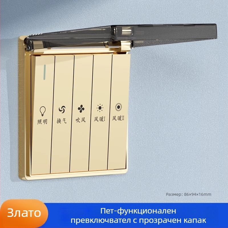 86-тип превключвател за баня за отопление, водоустойчива стенна платка с пет гнезда, универсален пет-в-едно превключвател за баня, четири-гнездна лицева платка